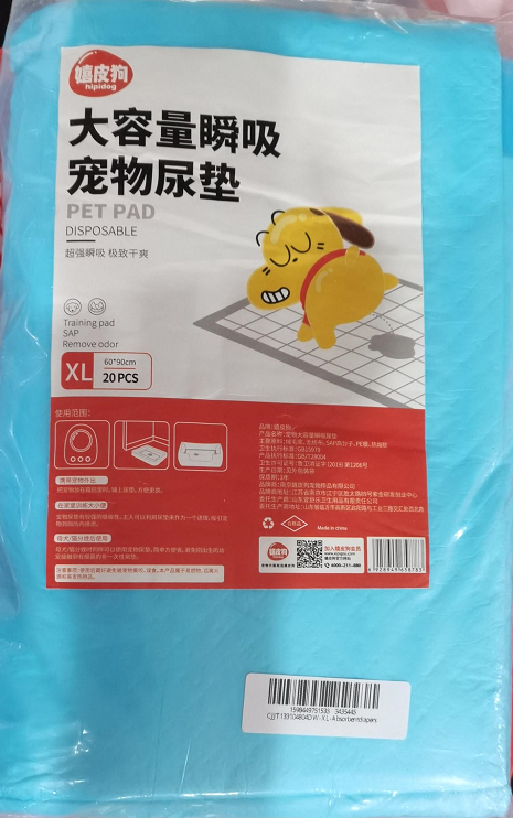 BigPaw Toilet Training Mats